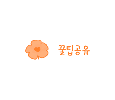우미락 이미지