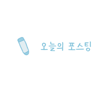 연꽃치만수점 이미지
