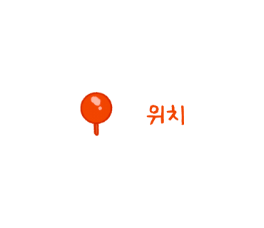 초심스터디카페광진 이미지