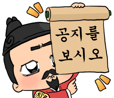 도라지야식 이미지