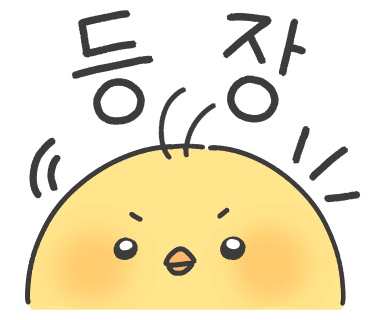 교촌치킨속초 이미지