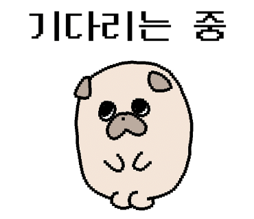 초지화과왕 이미지