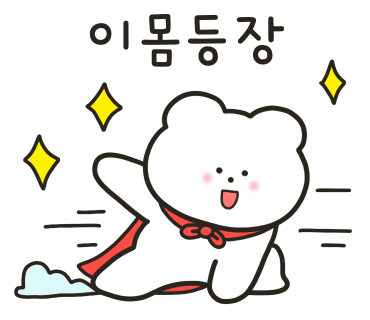 로하상점 이미지