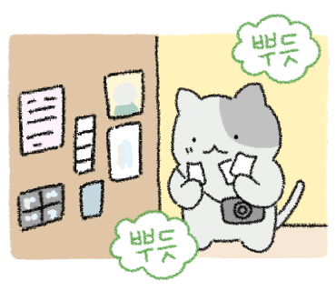 왁싱에진심 이미지