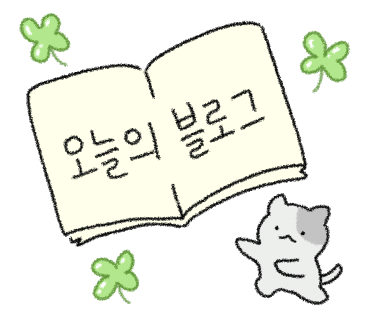진솔손세차 이미지