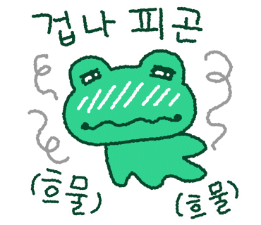 헬스카페 이미지