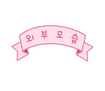 배부장찌개천안청당점 이미지