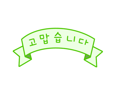 컴포즈커피천안성정현대점 이미지