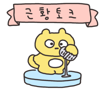맛있는고기상점 이미지