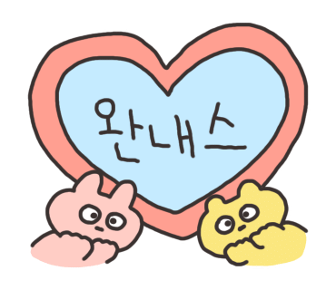 떡집서고 이미지