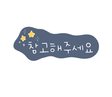 기버케밥 이미지