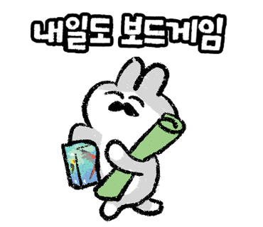 패밀리보드카페 이미지