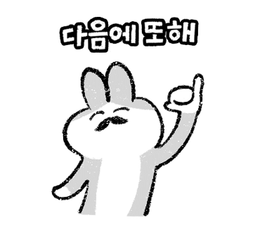 코드네임보드게임카페 이미지