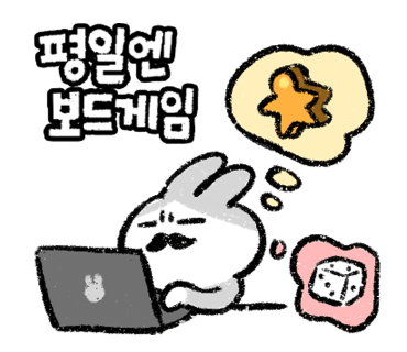 코드네임보드게임카페 이미지