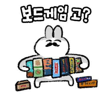 패밀리보드카페 이미지