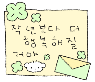 한신우동양주 이미지