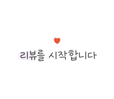 주라지(ZOORAJI) 이미지