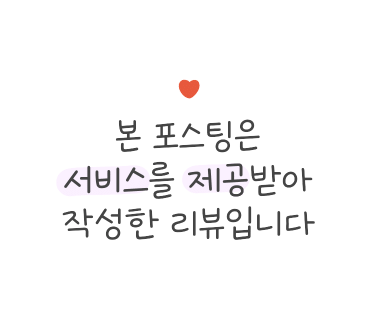 온유에스테틱 이미지