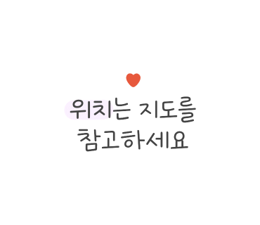 잠실하늘정신건강의학과 이미지