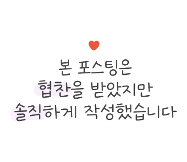진주댁SINCE1994 이미지