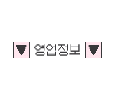 피자빨간고추 이미지
