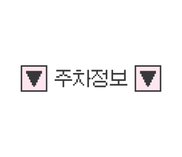 엉클베어베이글 영종도본점 이미지