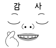 팜스식자재마트 이미지