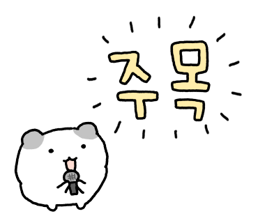 베이푸딩천안두정점 이미지