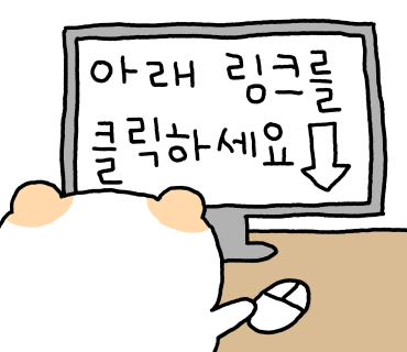 양일회집 이미지