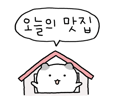 테그42안산 이미지