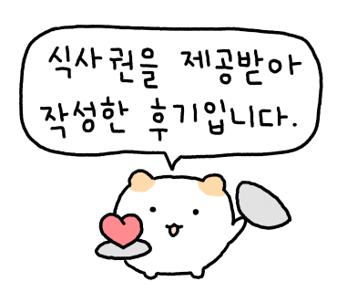 죽주닭갈비 이미지