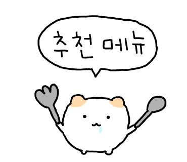육회바른연어구로지타워몰점 이미지