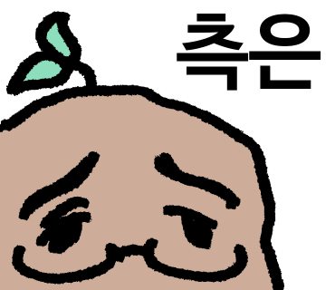 낭만과순정 이미지