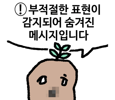 뜨락식당 이미지