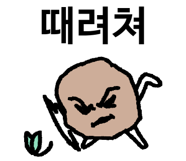 배나무집 이미지