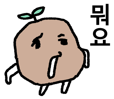 낭만과순정 이미지