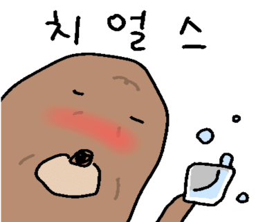 화로부산양곱창 이미지