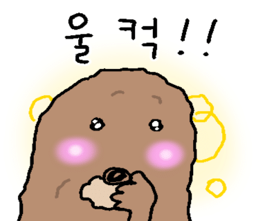 화로부산양곱창 이미지