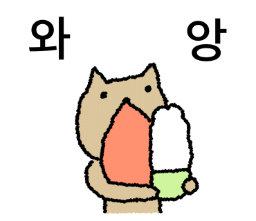 인마이험블커피 이미지
