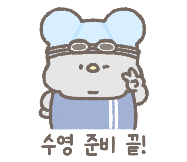 돌핀수영 이미지
