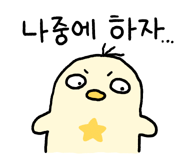 몰랑떡볶이 이미지