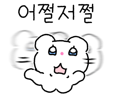 상봉투어 이미지