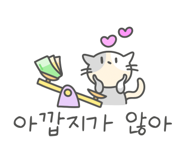 카페아소 이미지