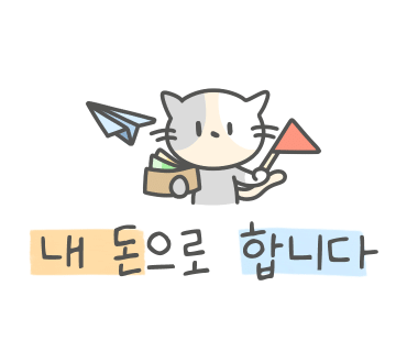 이든뷰티 이미지