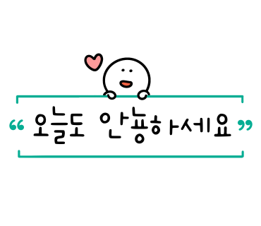 덮밥에반하다 이미지