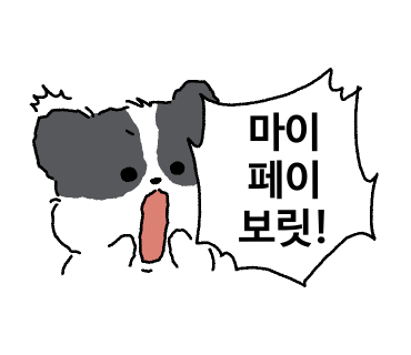 홍바해물칼국수 이미지