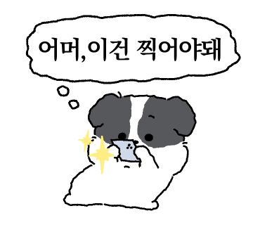 할머니냉면분점1호 이미지