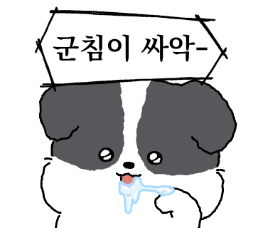 차가네분식 이미지