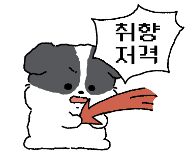 올드페리도넛롯데프리미엄아울렛 이미지