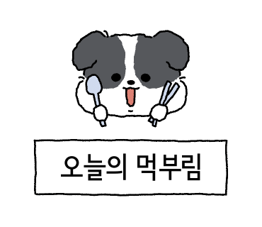 홍바해물칼국수 이미지